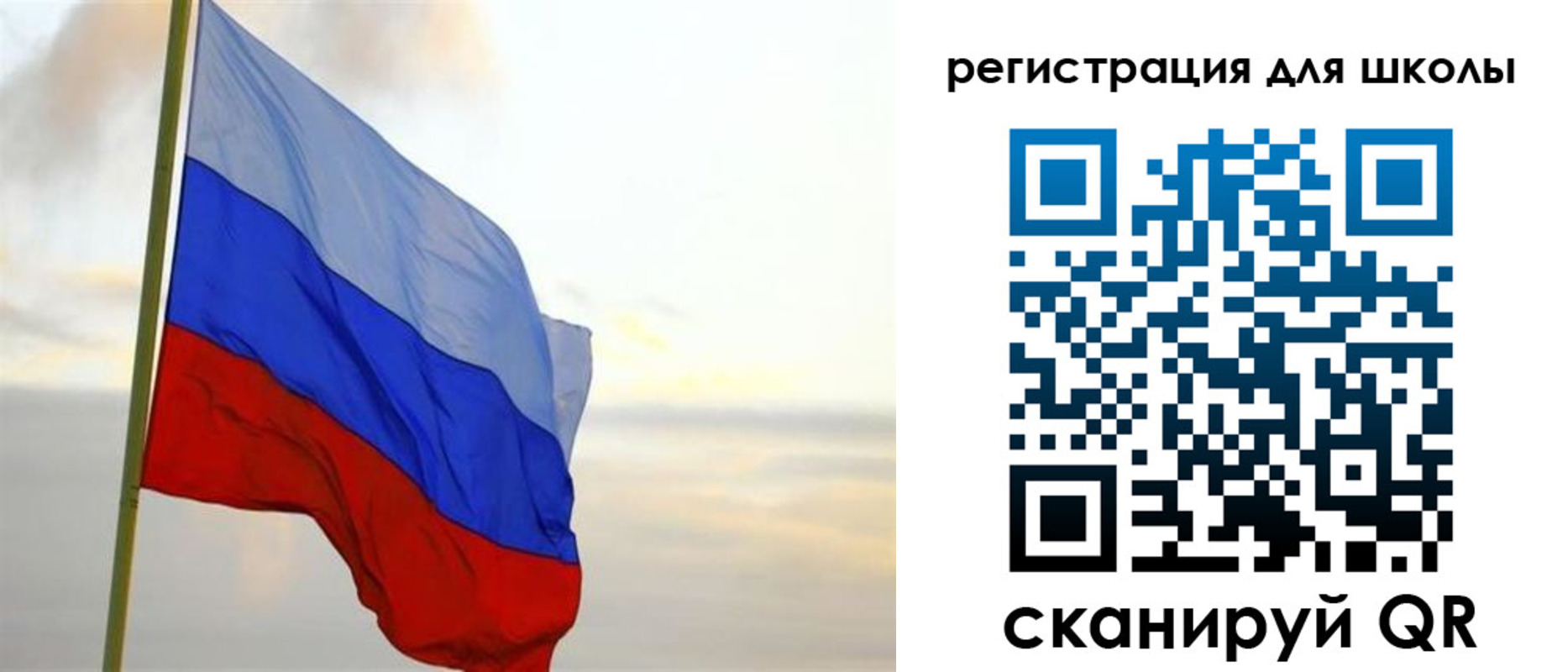 прописка в Лыткарино