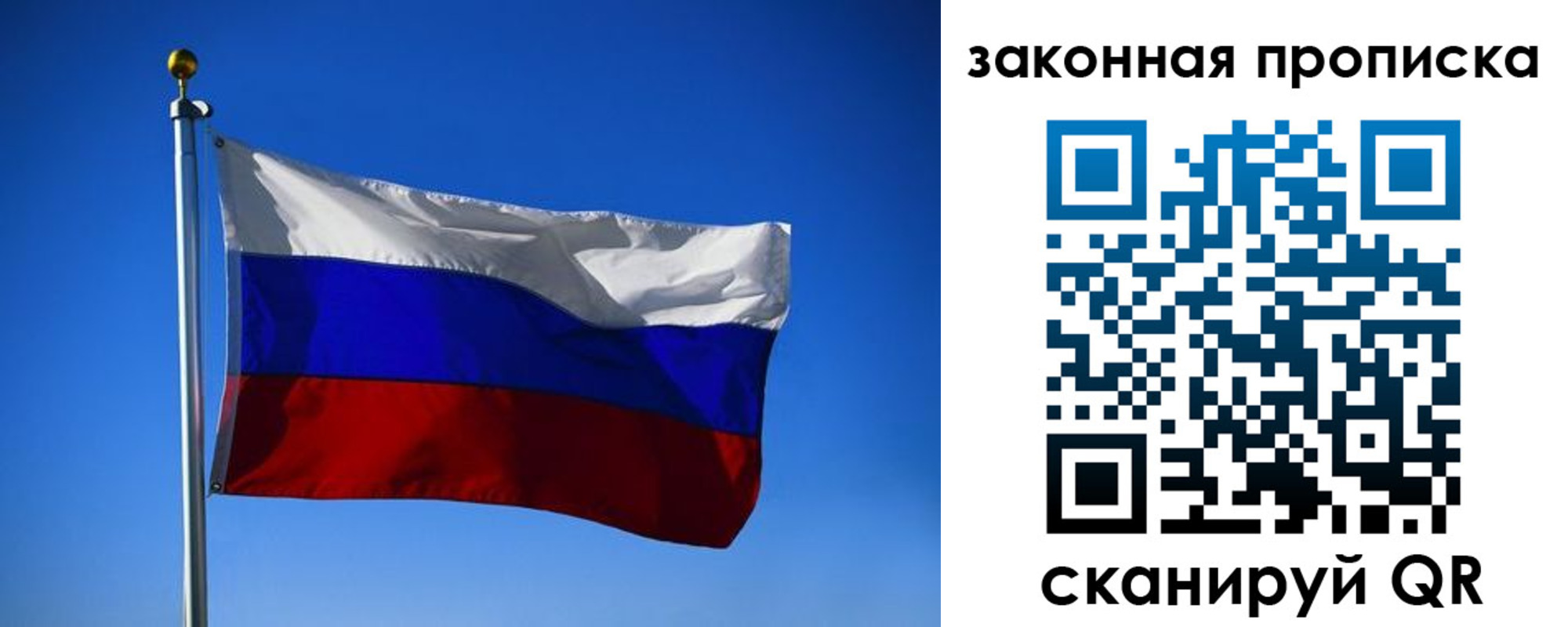 временная регистрация собственник в Лыткарино