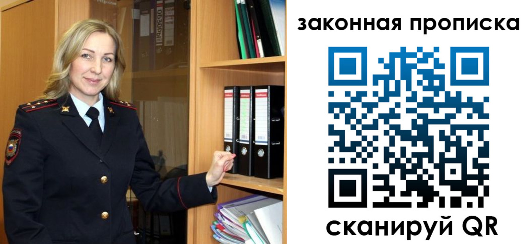 временная регистрация собственник в Лыткарино