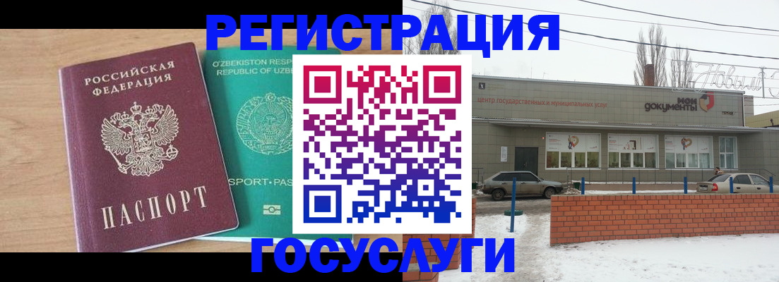 временная регистрация адрес в Лыткарино