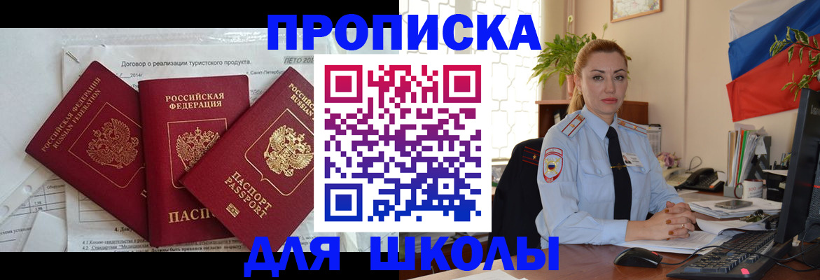 временная регистрация госуслуги в Лыткарино