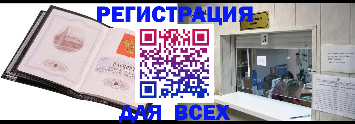 пропишу в квартире в Лыткарино