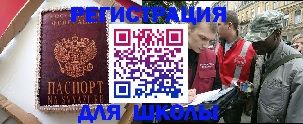найти адрес прописки в Лыткарино